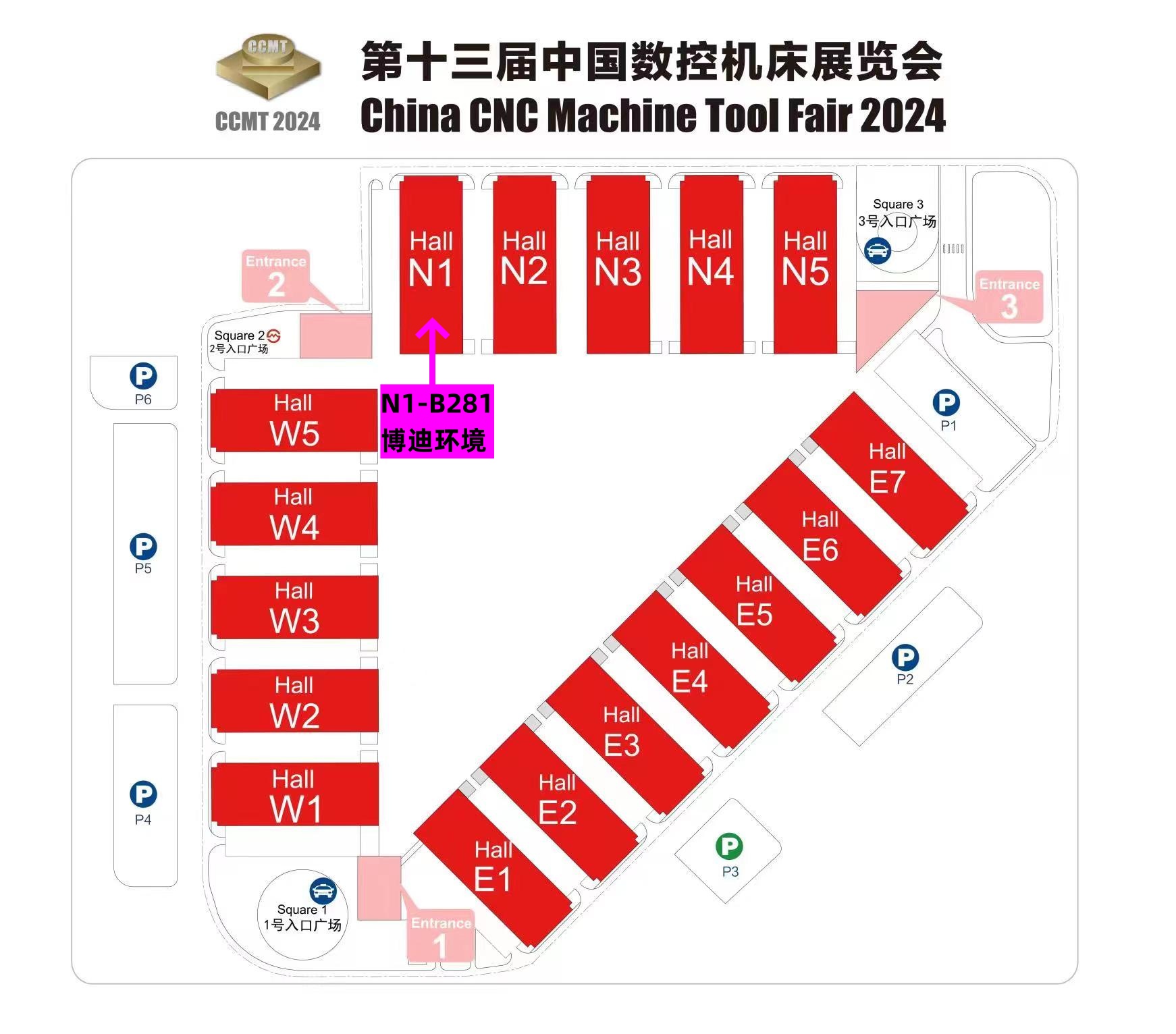 第十三届中国数控机床展览会分布图